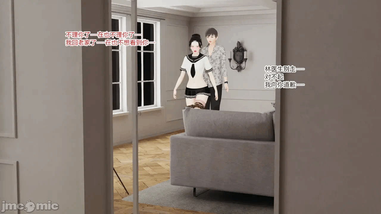 [AA大魔王] 掌控秘密花园15-16 第一话 - 10