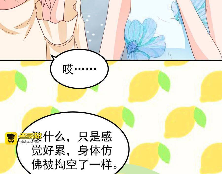 第186话 第 15 页