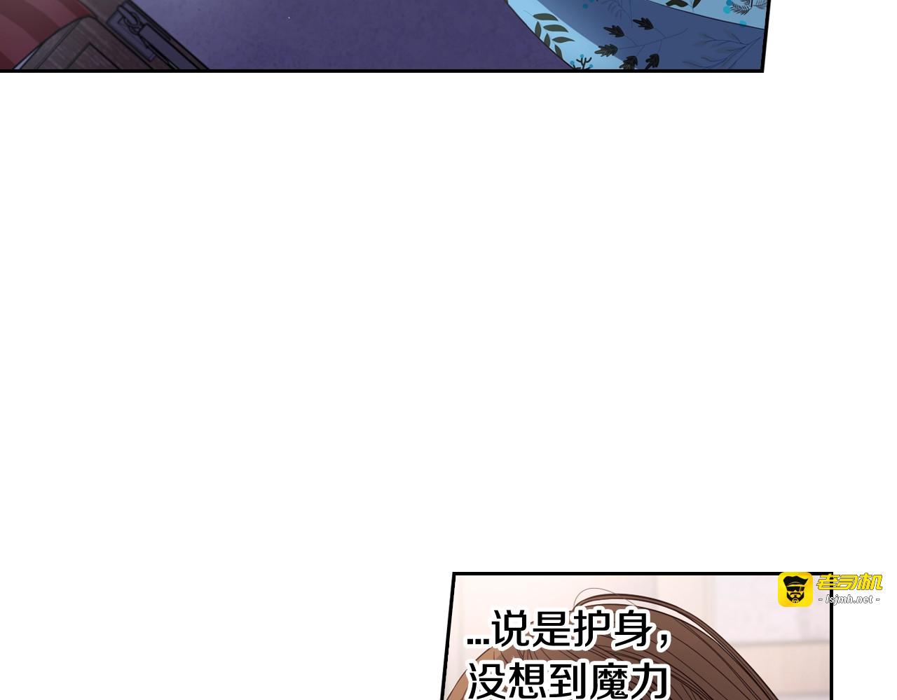 第28话 爆炸 第 11 页