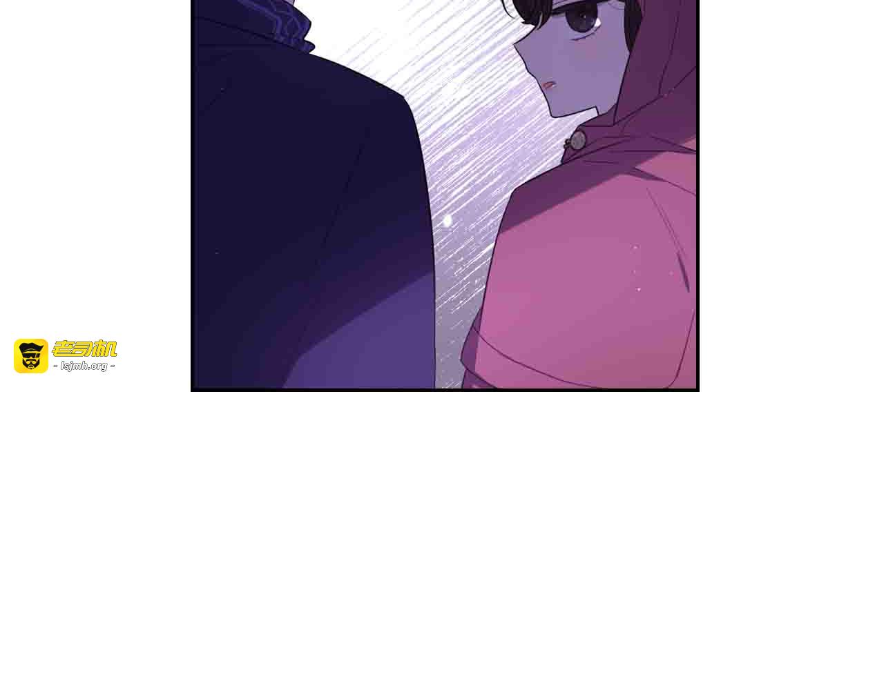 第48话 你不对劲 第 33 页