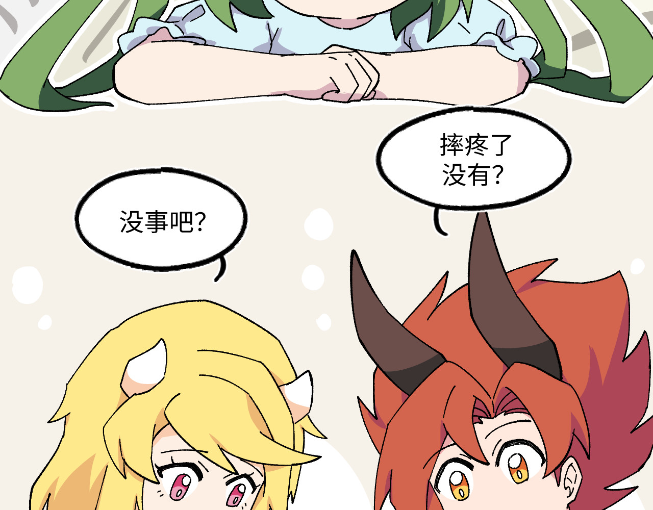 40~43 第 52 页