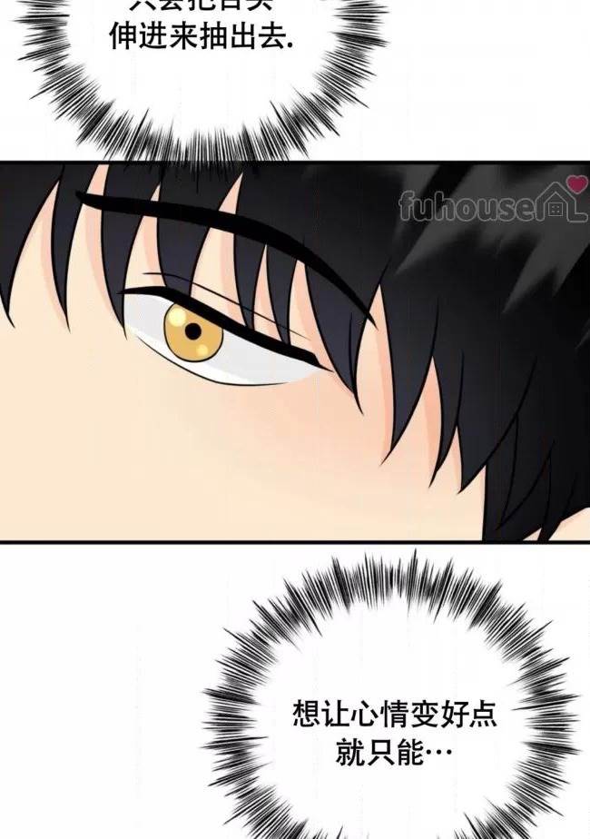 第10话 第 14 页
