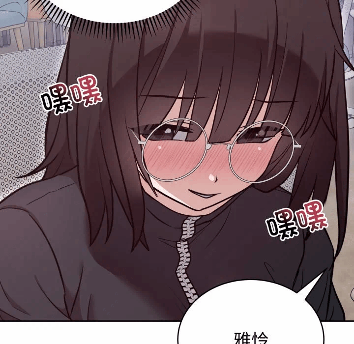 第19话 第 83 页