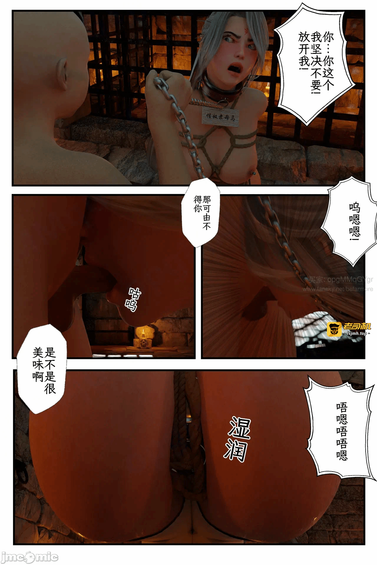 第一话 第 47 页