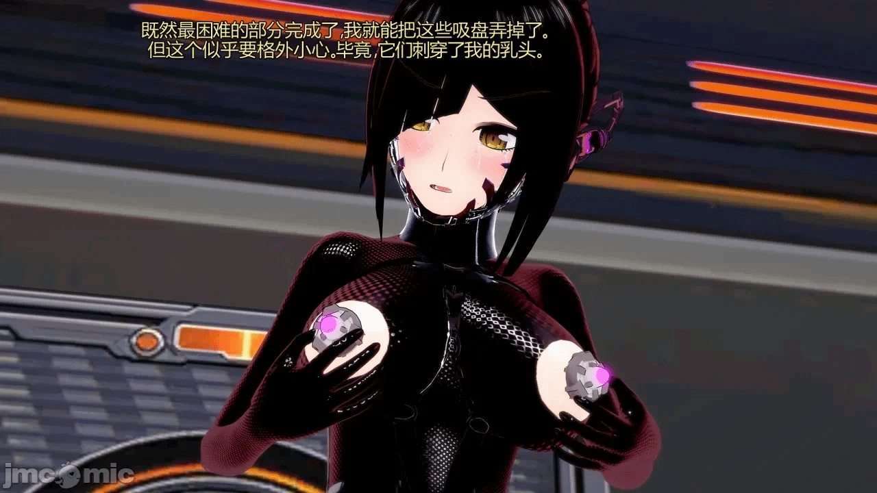 [DarkFlame]_Eris'_Betrayal 第一话 - 220