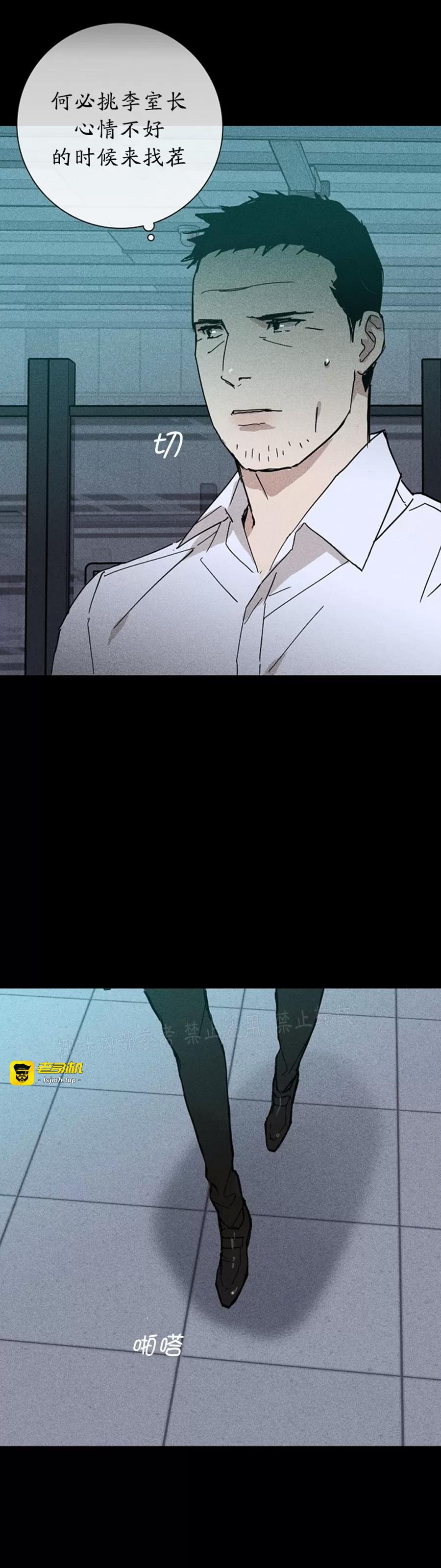 第13话 第 45 页