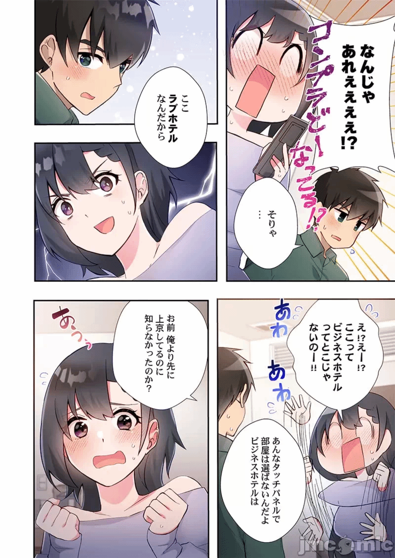 第一话 第 106 页