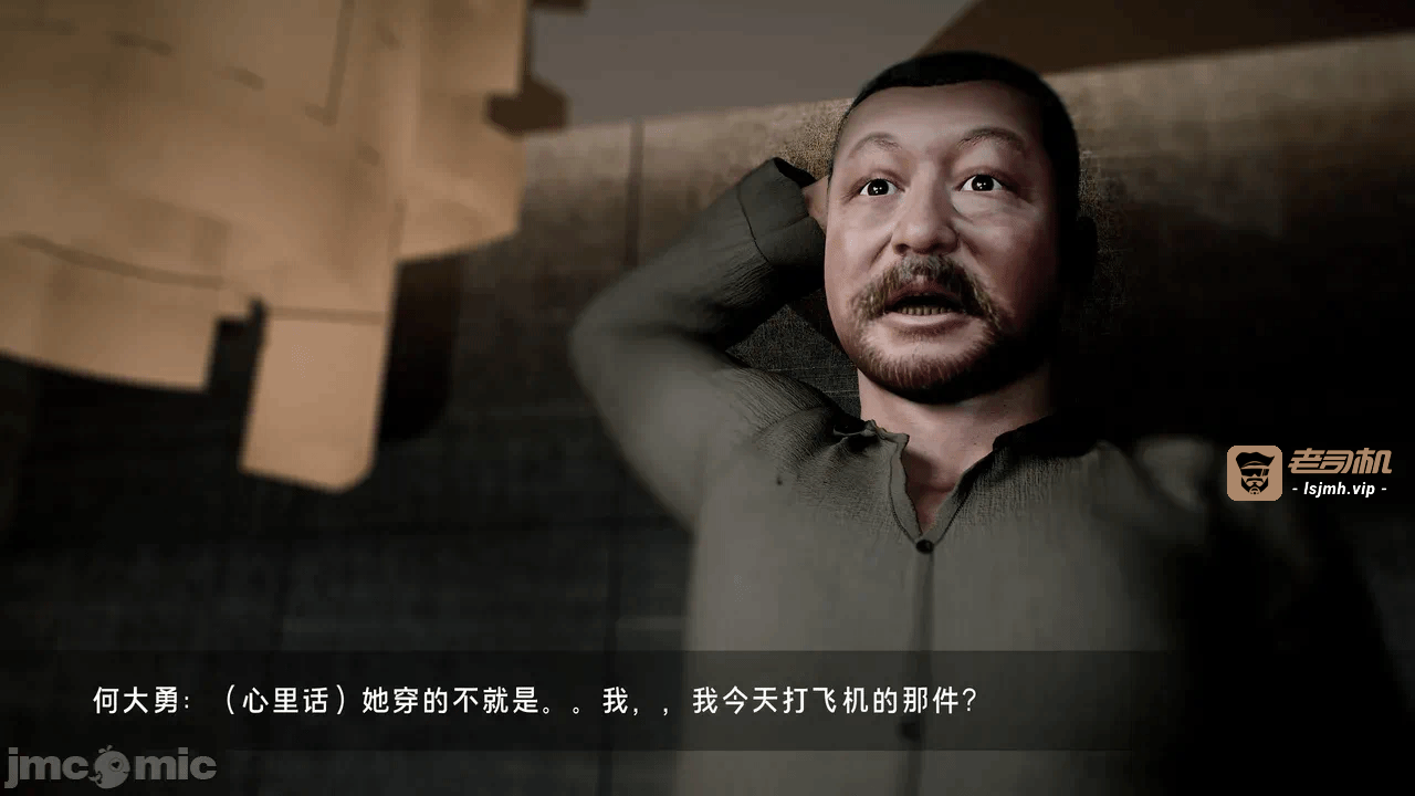 宝可梦罪孽 第1-4章 第一话 - 187