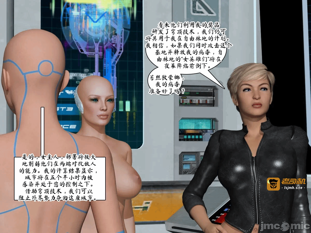 第一话 第 223 页