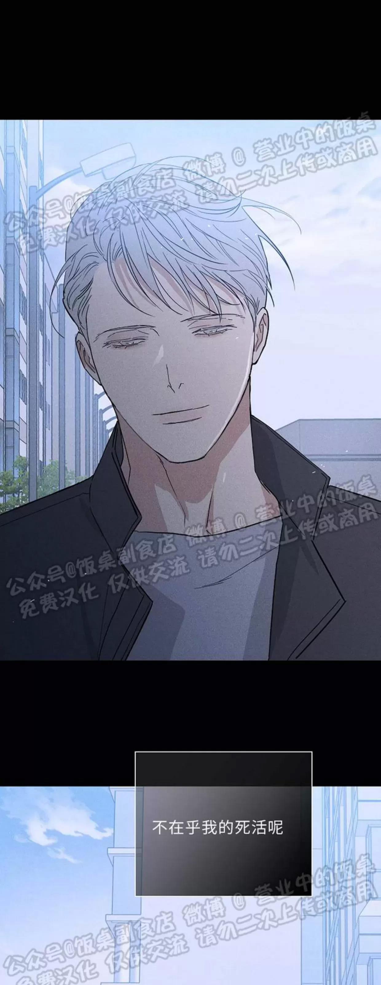 第41话 第 64 页