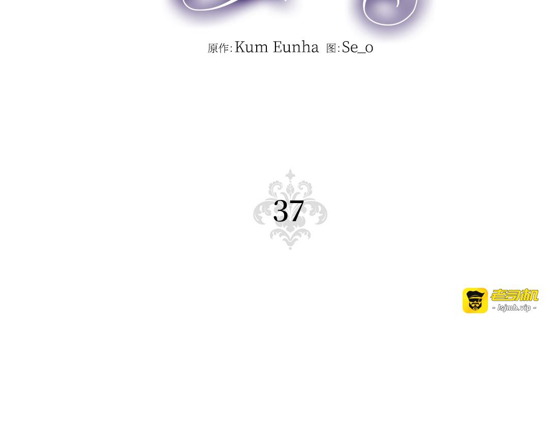 第37话 第 27 页