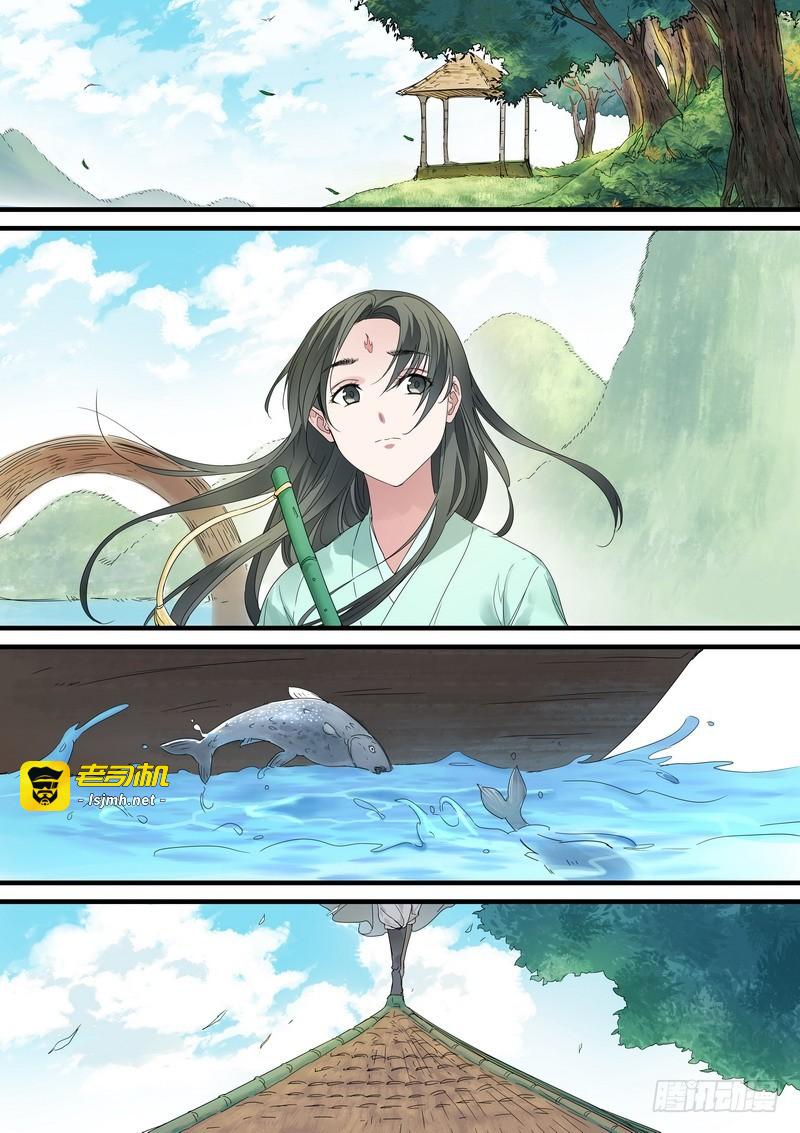 总175·郎情妾意 第 11 页