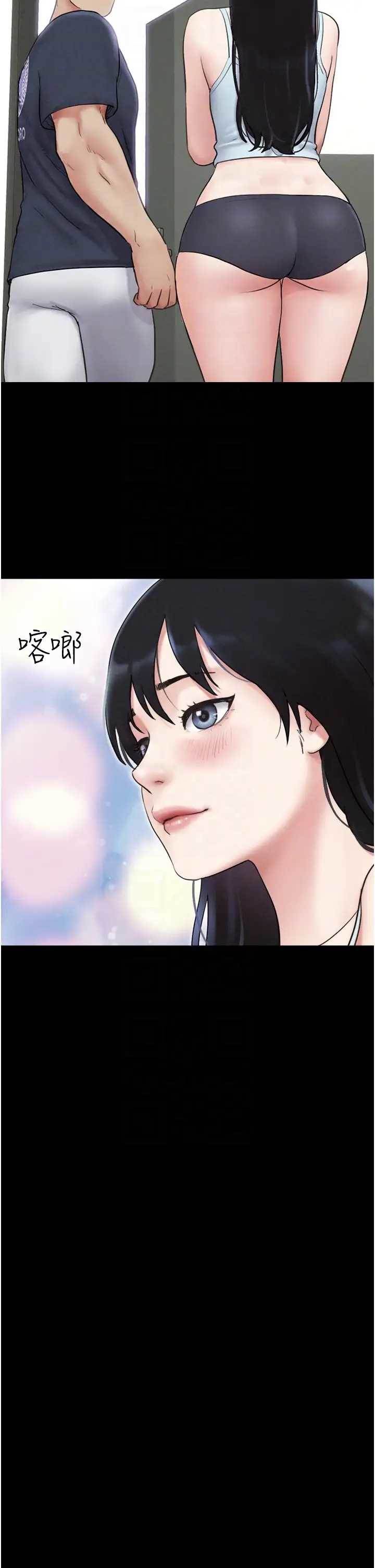 第10话  所以你们…3P了? 第 14 页
