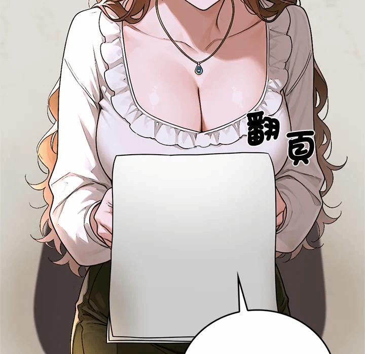 第14话 第 81 页