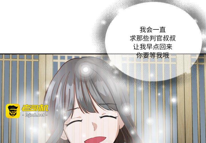 第36话 第 3 页