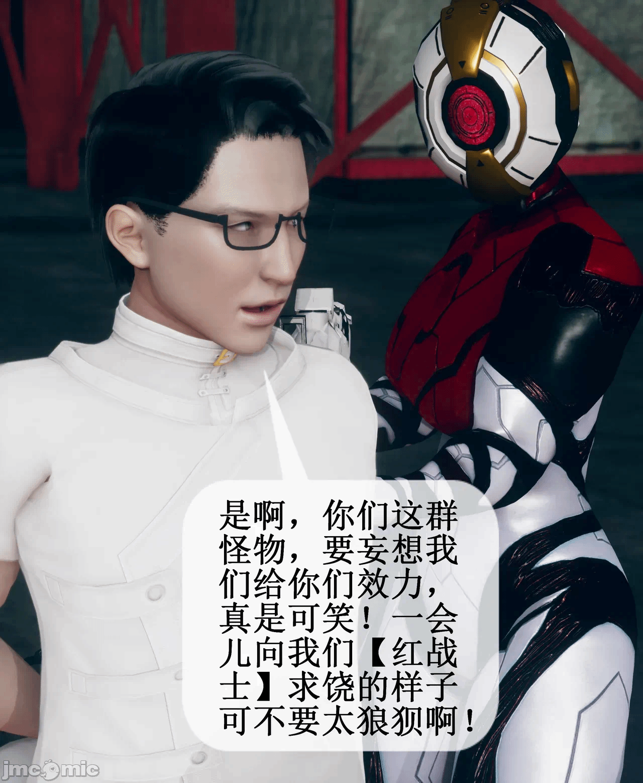 第一话 第 180 页