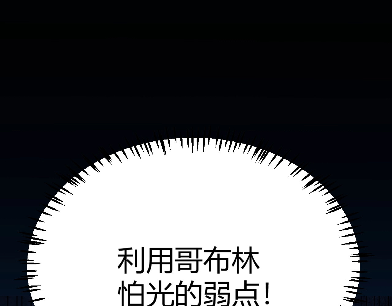 第9话 你叫江云青？ 第 128 页