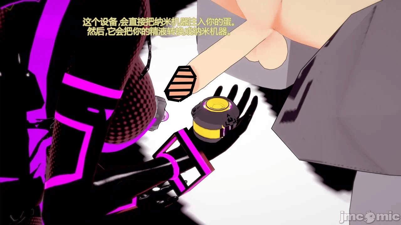 [DarkFlame]_Eris'_Betrayal 第一话 - 373