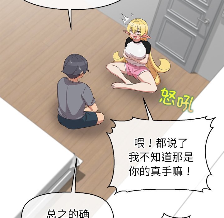 第9话 第 104 页