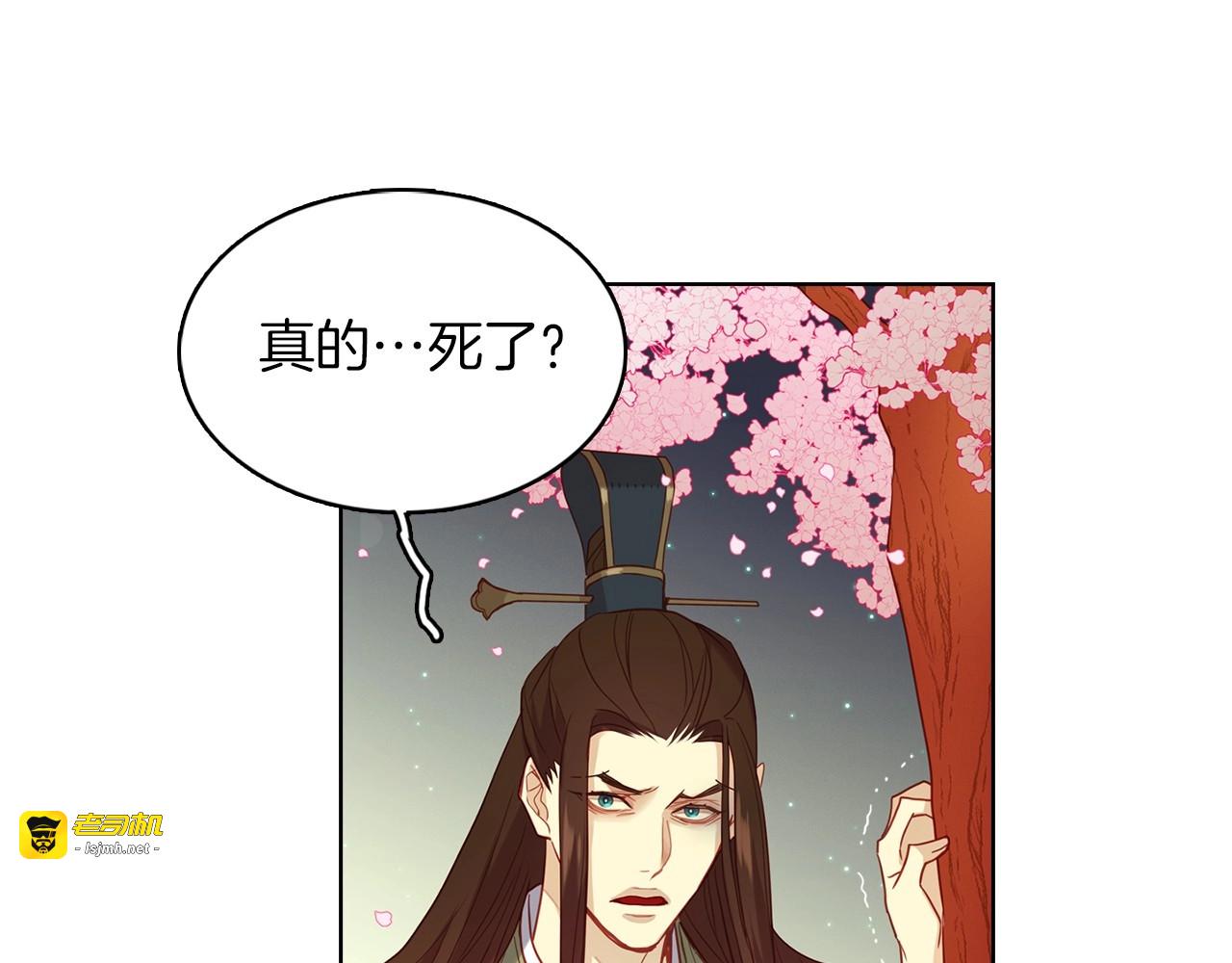 第105话 恶毒的女人 第 63 页