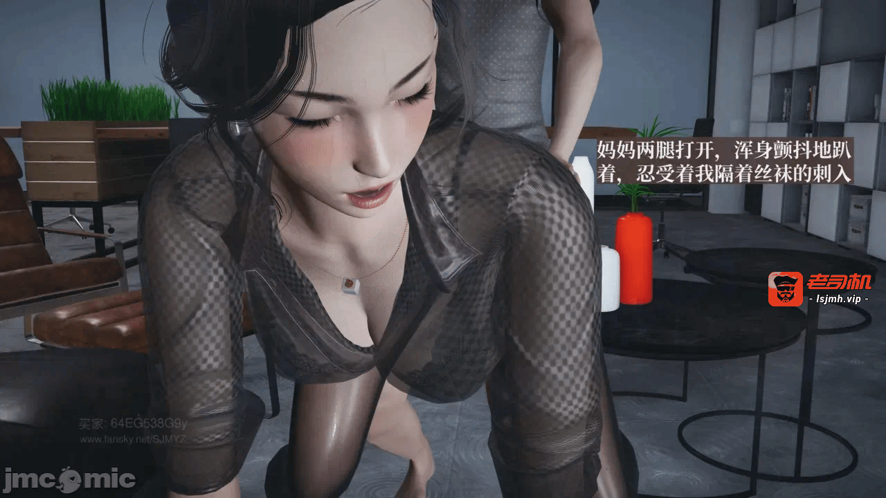 M13母子系列-背德的丝袜-03话 第一话 - 133