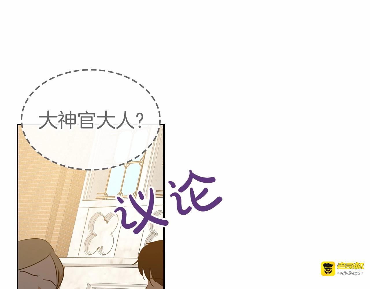 第31话 假扮娼妇 第 45 页