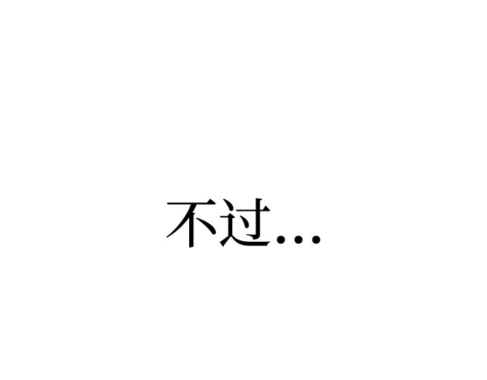 第78话 第 352 页
