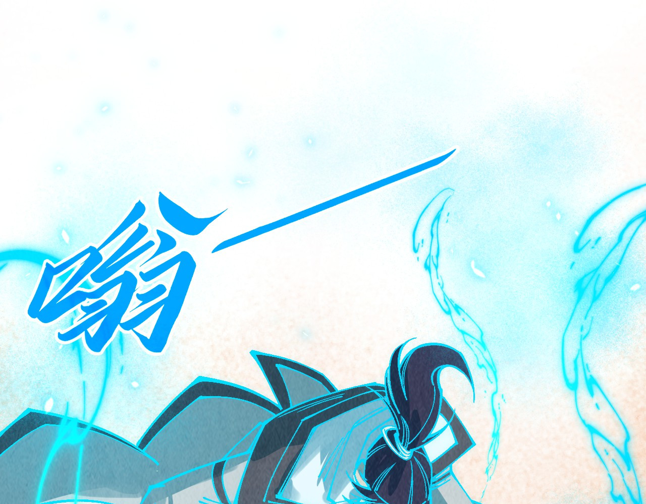 第398话 宝藏 第 90 页