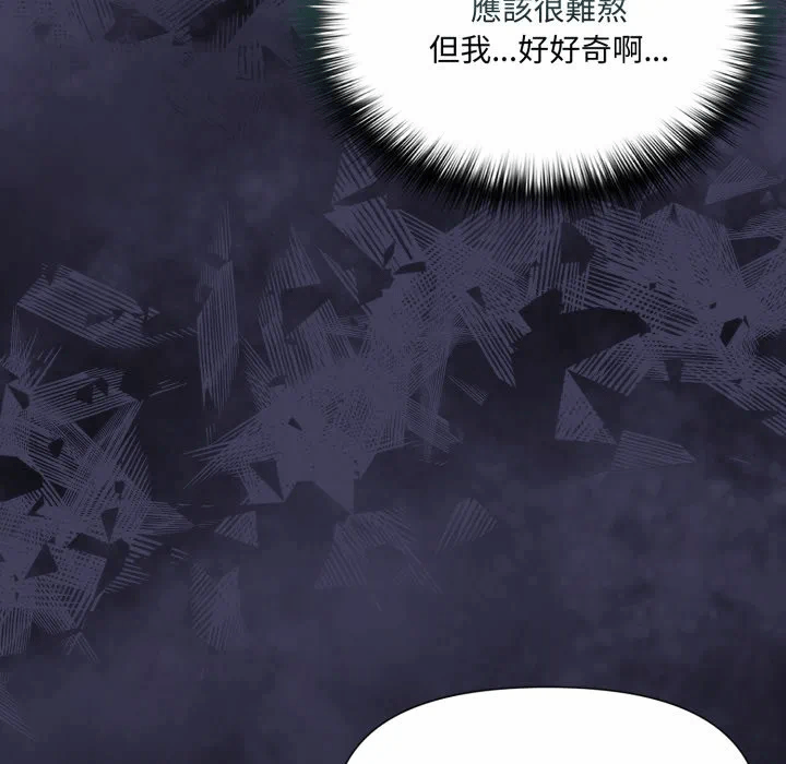 第17话 第 158 页
