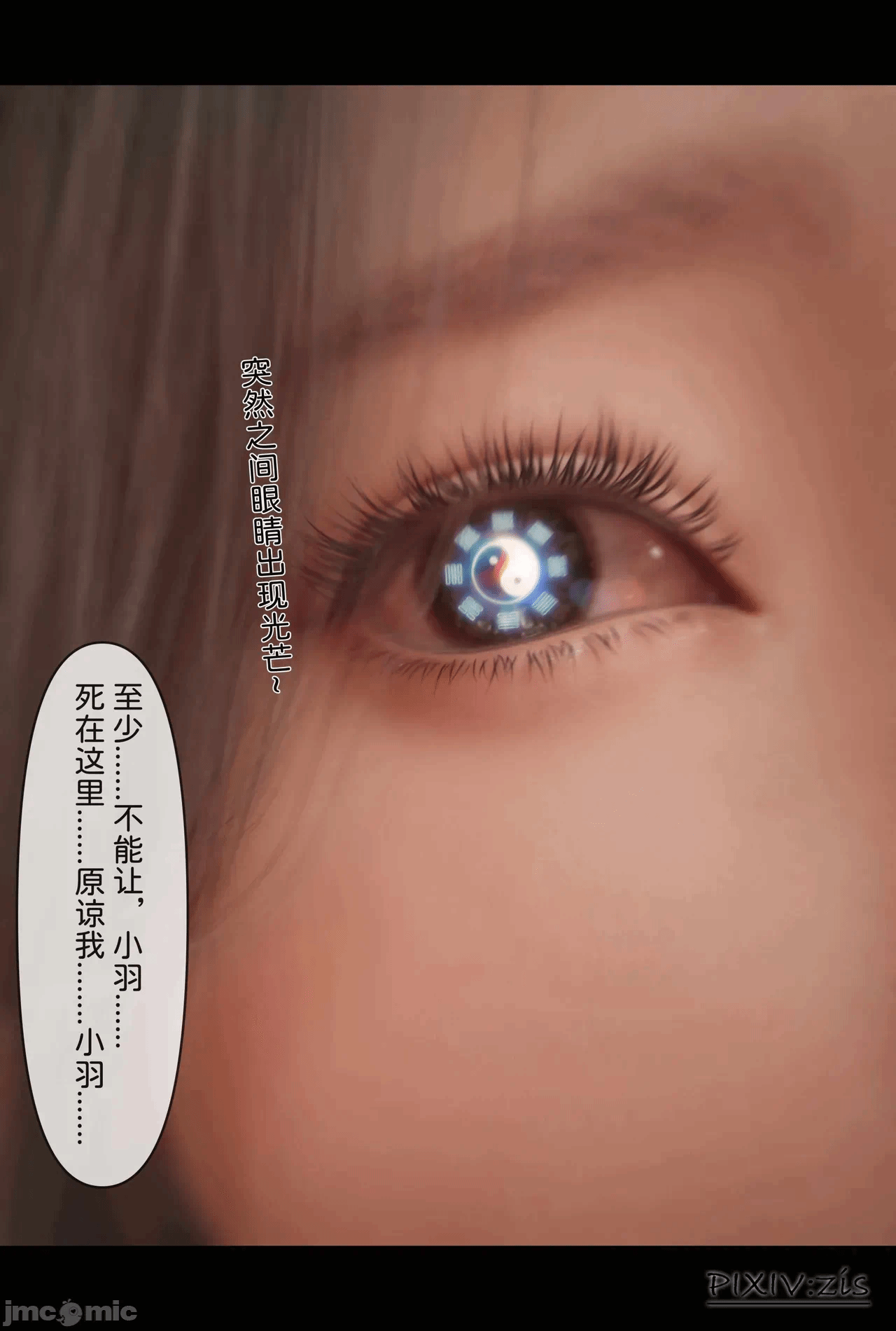 第一话 第 381 页