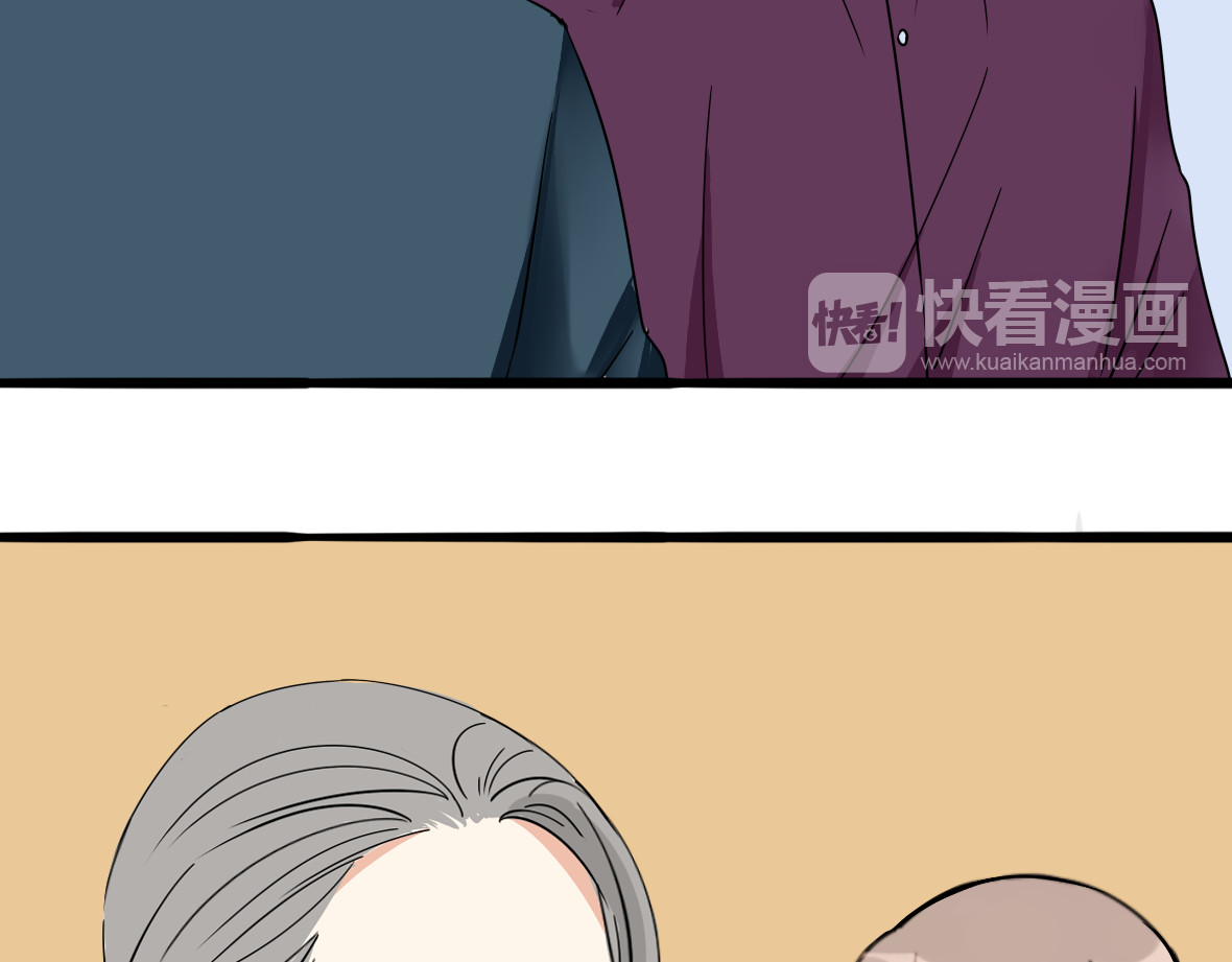第13话 你要有女孩子的自觉啊 第 6 页