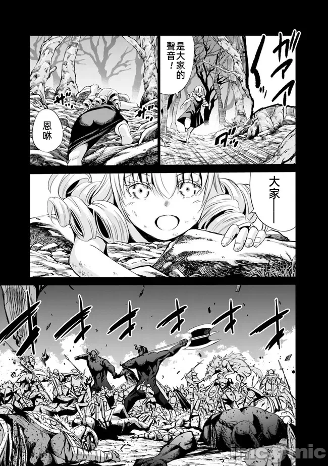 作为被背叛了的S级冒险者的我、决定成立一个只有我所爱的奴隶女孩子们的后宫公会 [柊咲/川田暁生/ナイロン] 里切られたSランク冒険者の俺は、爱する奴隷の彼女らと共に奴隷だけのハーレムギルドを作る 第65话 - 7