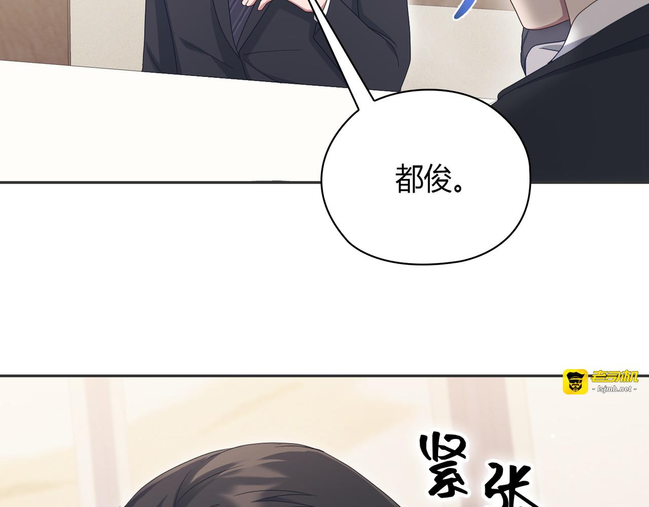 第 20话 第 99 页
