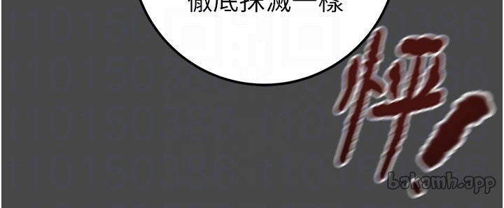 第69话 第 18 页