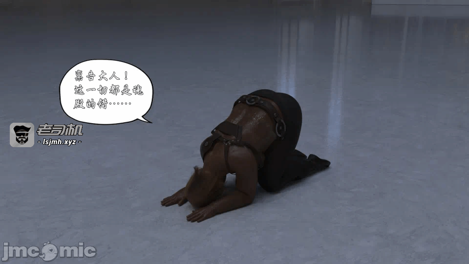 第一话 第 61 页