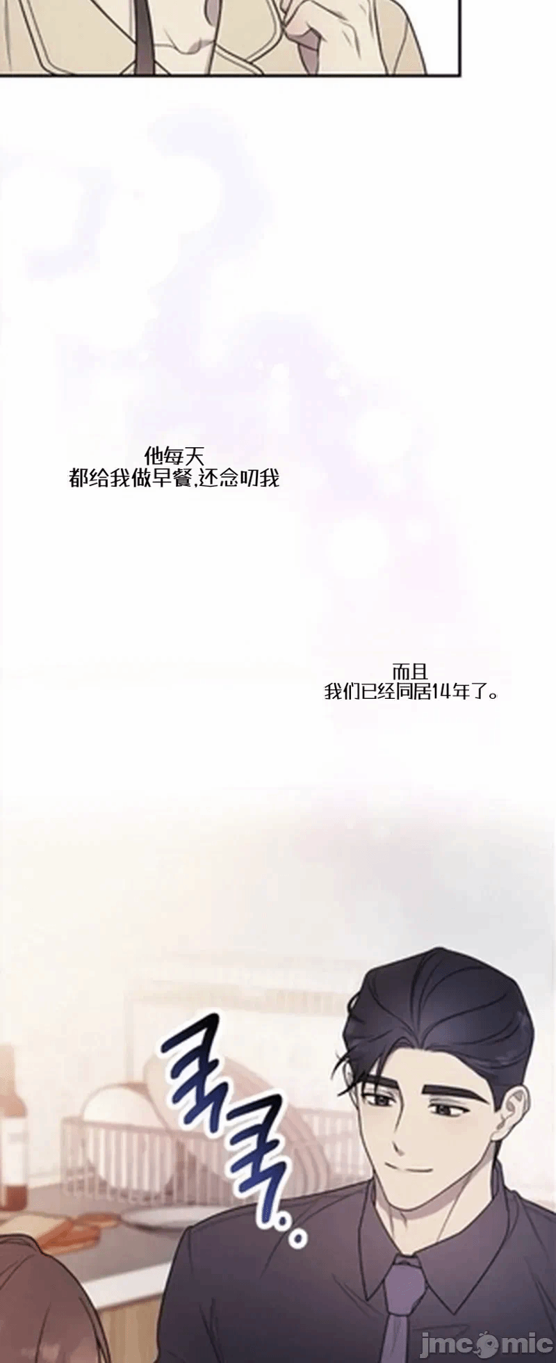 第1话1 第 16 页
