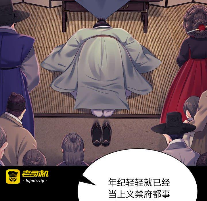 第98话 第 13 页