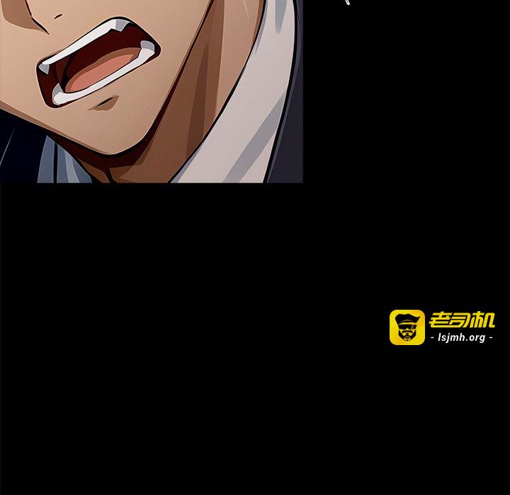 第28话 第 5 页