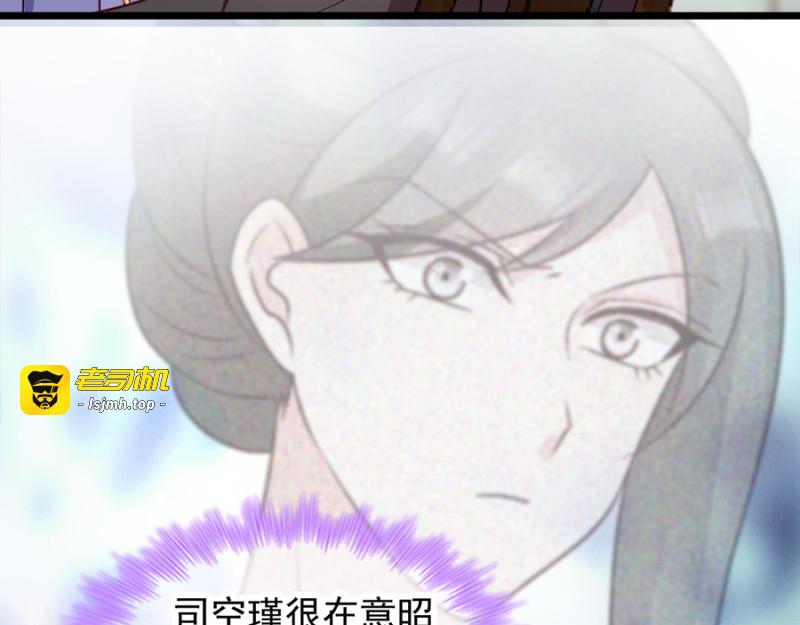 第81话：不愿说的真话 第 85 页