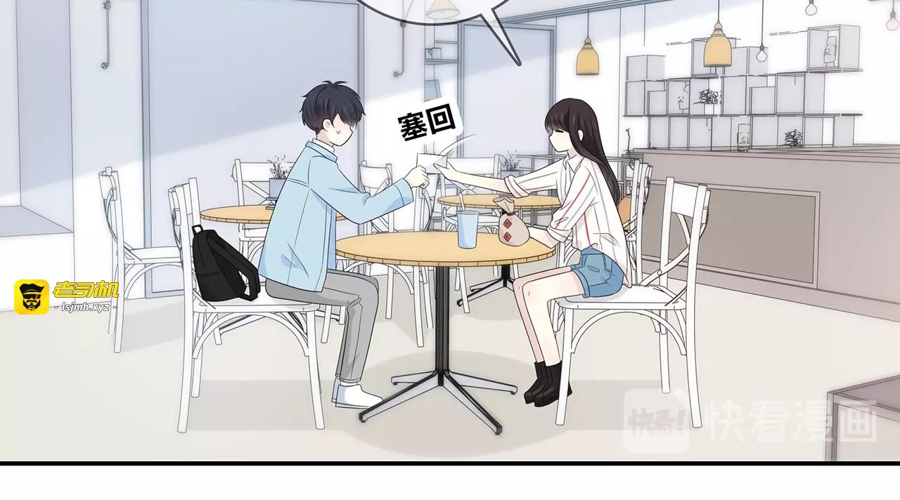 第121话 狗屎糖 第 71 页