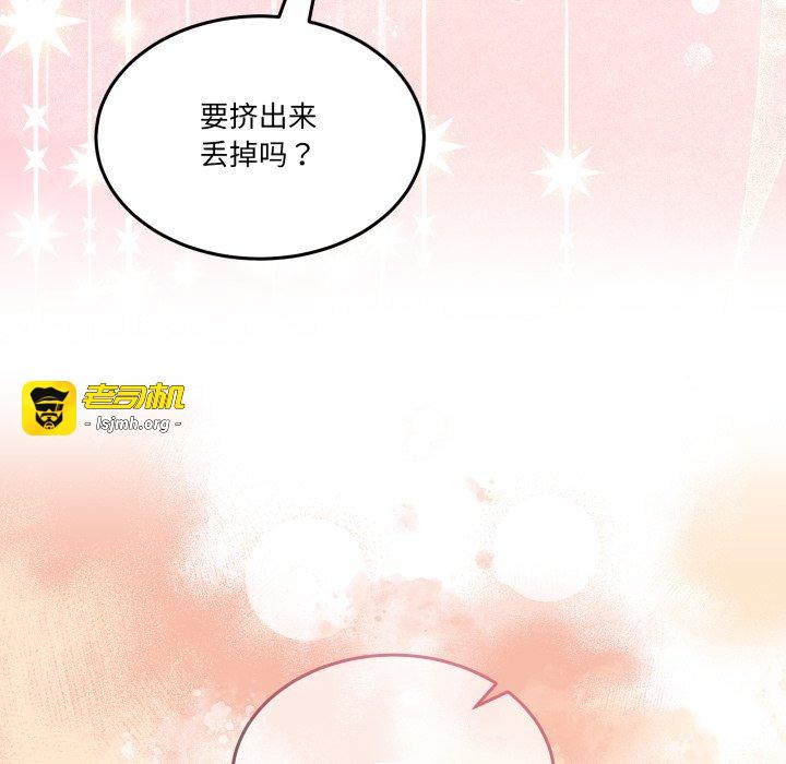 第31话 第 177 页