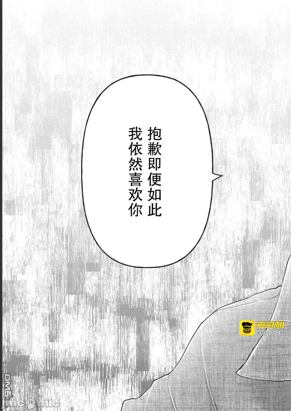 第15话第11话 第 27 页