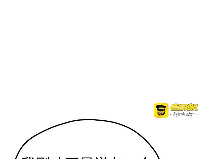 第126话 第 37 页