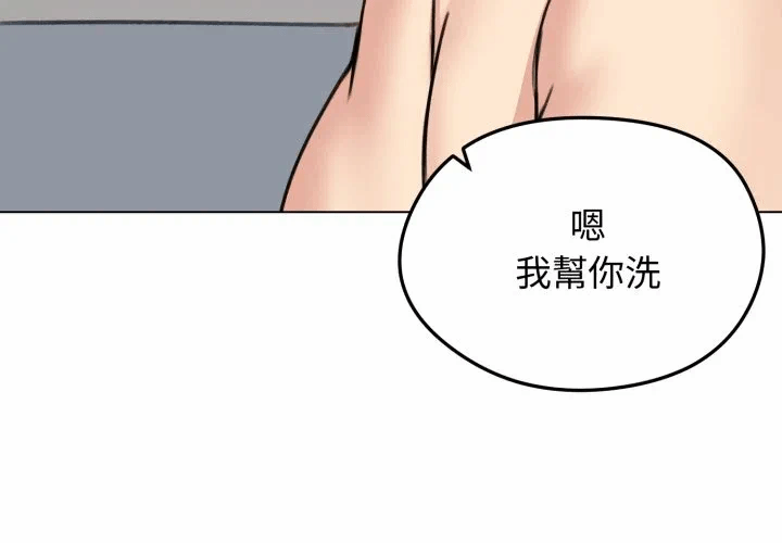 第26话 第 4 页