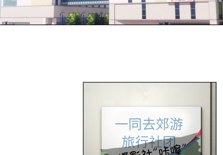 第17话 第 4 页