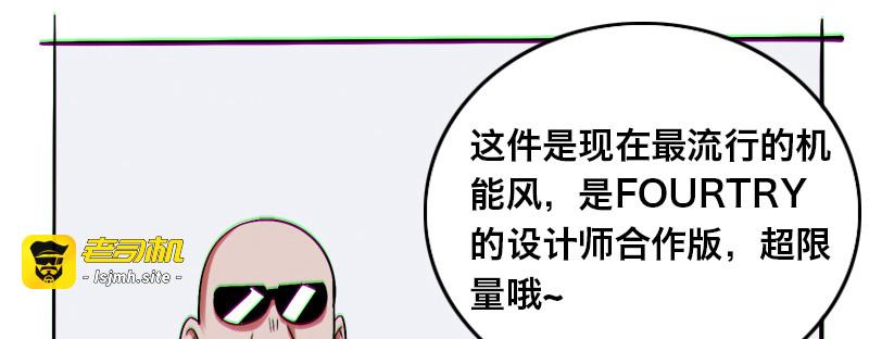 第十四话 第 23 页