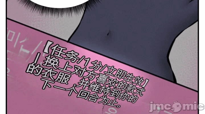 第4话 第 52 页