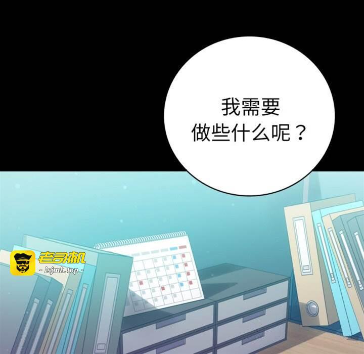 第61话 第 15 页