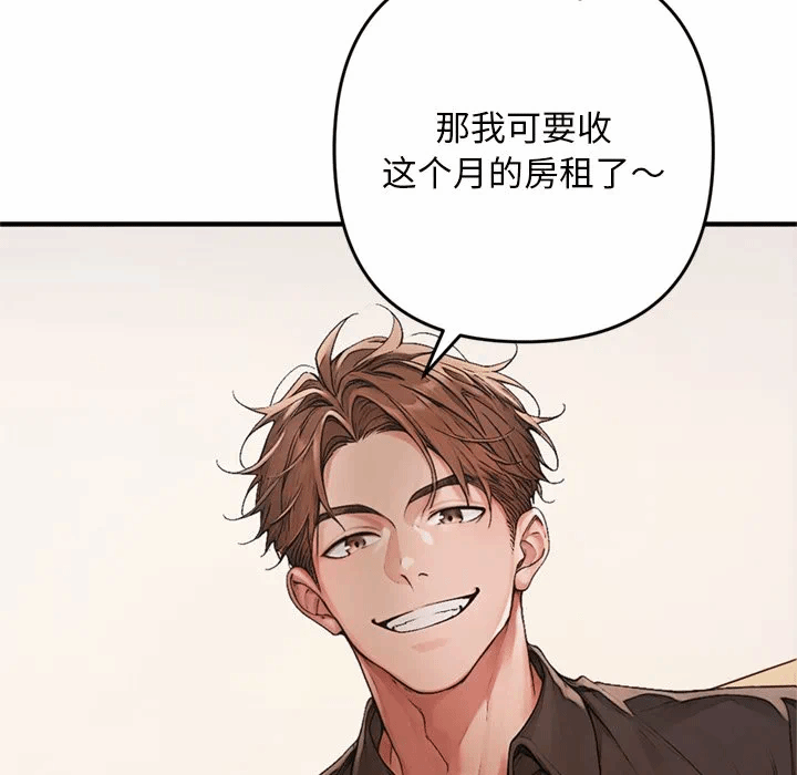 第1话 第 204 页