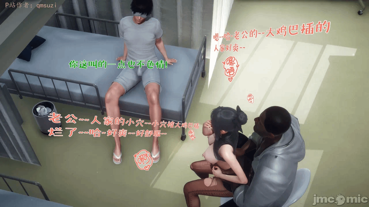 第一话 第 258 页